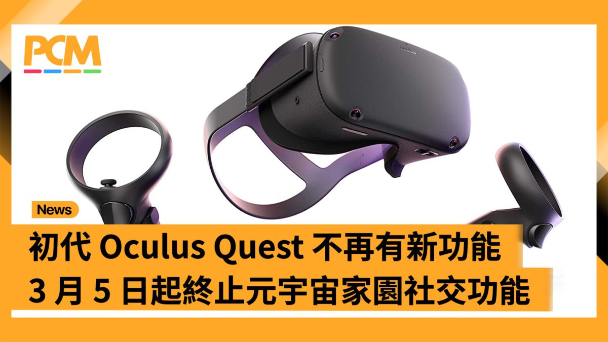  Quest 初代 完全動作品、修理品 Quest 初代 完全動作品、修理品 Quest 初代 完全動作品、修理品
