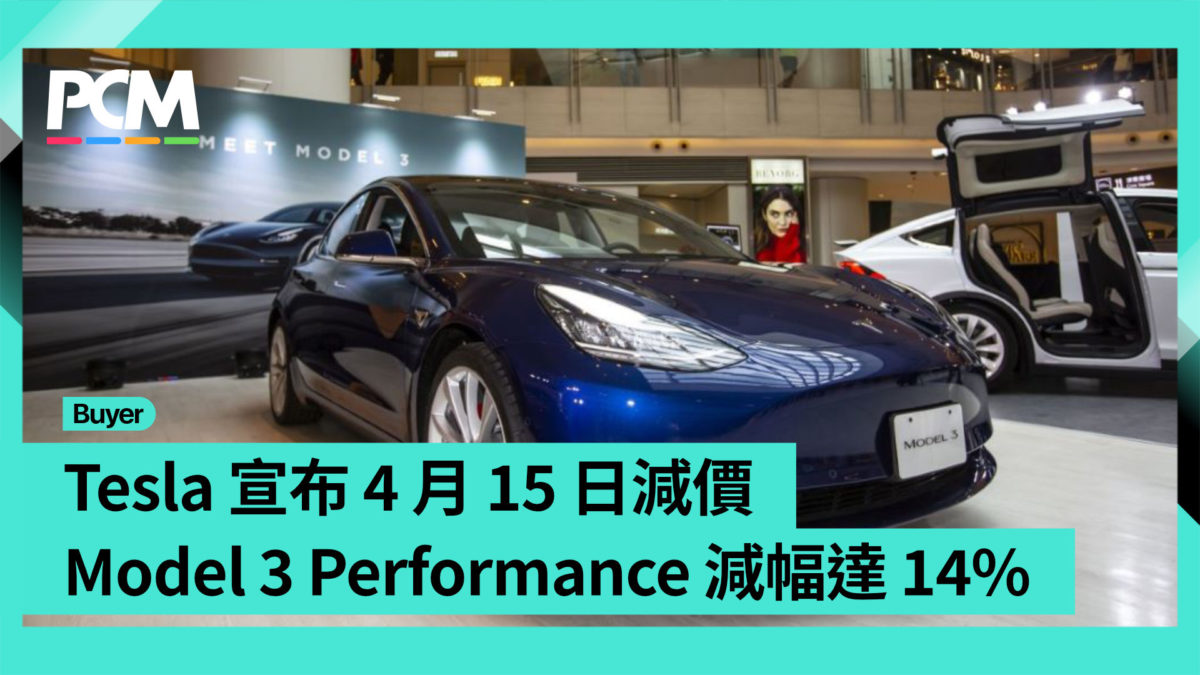 Tesla 价格 香港 (98) 사진
