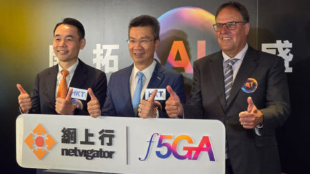 hkt-fixed-network-become-the-1st-network-fulfilled-all-f5g-a-requirement-in-hong-kong 超低時延.自我故障預測、自我優化.綠色全光 香港電訊固網寬頻成為全港首個網絡符合 F5G-A 標準