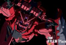 機動戰士 Gundam GQuuuuuuX 電影版上映・網友比較三代機設