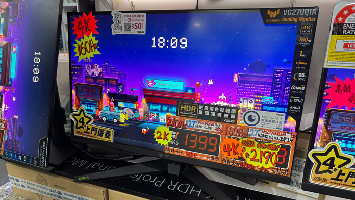 ASUS VG27UQ1A 27 吋 4K 160Hz 遊戲螢幕