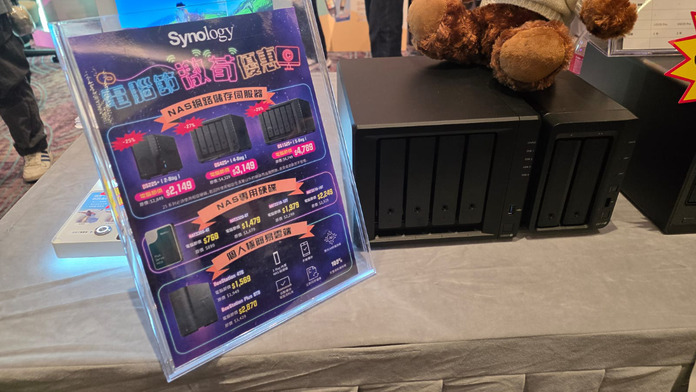 香港電腦節儲存攻略：Synology BeeStation 震撼價降臨　NAS+HDD 全線激減！