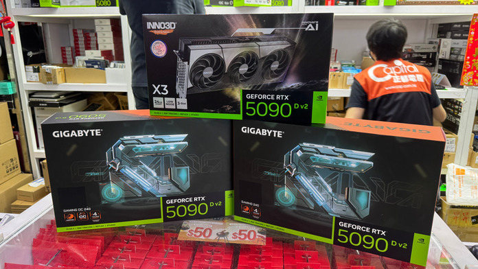 RTX 5090Dv2