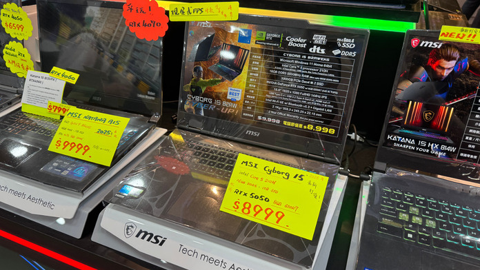 MSI CYBORG 15