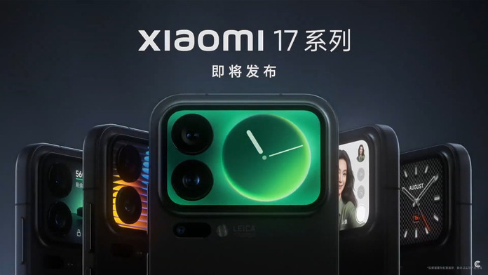 Xiaomi 17 系列