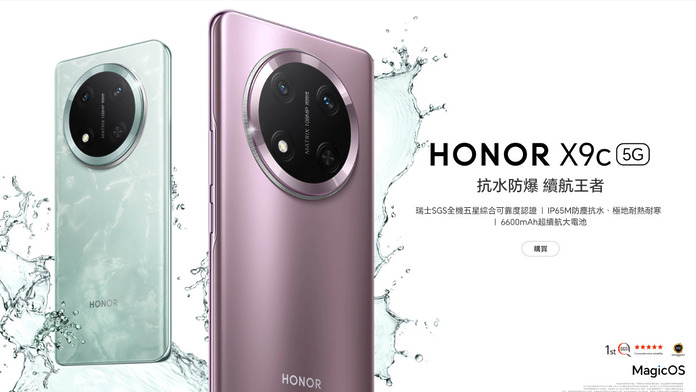 HONOR X9c 5G