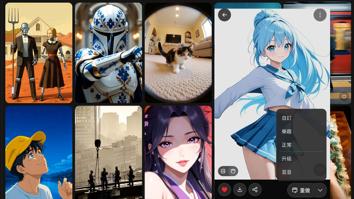 grok-imagine-new-features-for-android-version-01 Grok Imagine Android 版