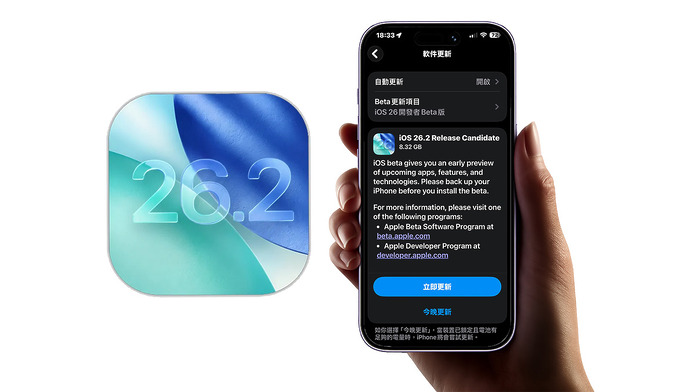 2025_PCM_Banner_1080 _ios262_logo