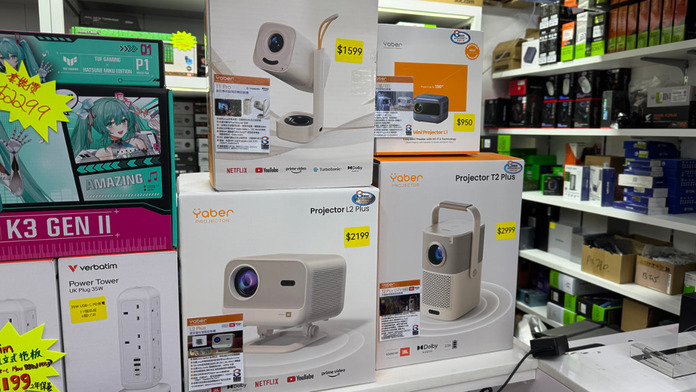 pc-walker-20251207-yaber-projectors-01 Yaber 投影機