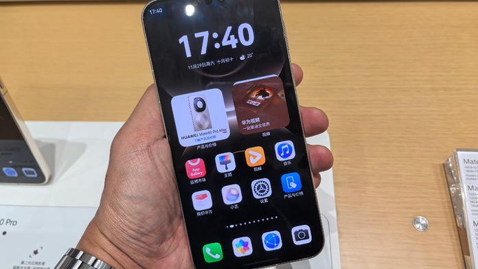 mobile-walker-20251207-first-batch-of-huawei-mate80-pro-max-parallel-import-arrived-01 Huawei Mate80 Pro Max 水貨