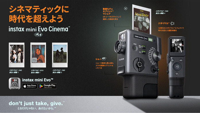 2025_PCM_Banner_fujifilm_instax_mini_evo