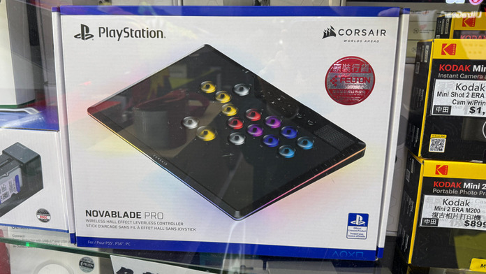 Corsair NOVABLADE PRO