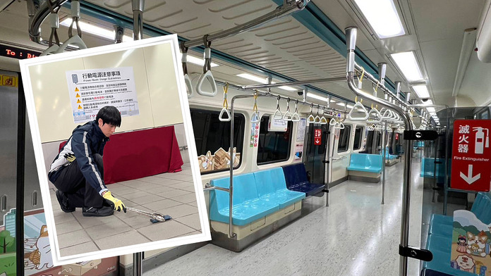 TAIPEI_METRO