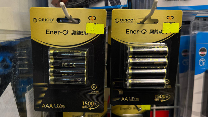 Orico Ener-G AA/AAA x4 USB 鋰電池
