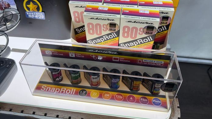 pc-walker-20260131-escura-snaproll-film-sharp-digital-camera-blind-box-01 Escura Snaproll 盲盒