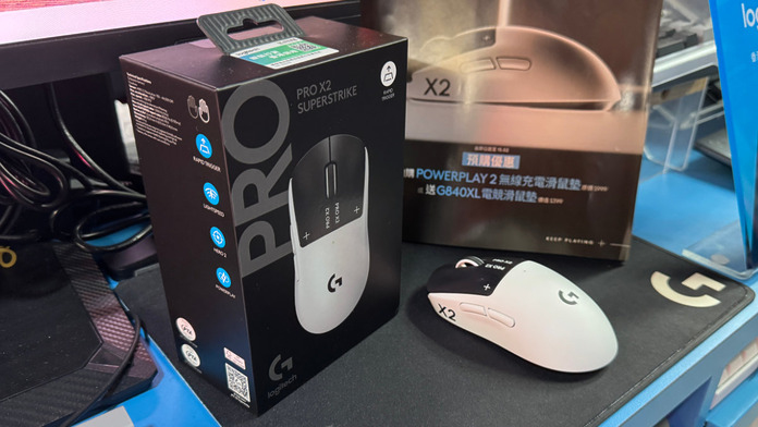 Logitech G Pro X2 SuperStirker