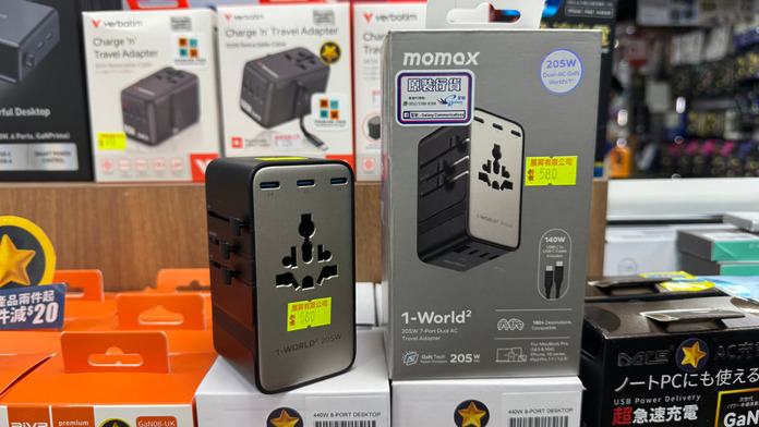 pc-walker-20260201-momax-7-ports-dual-ac-travel-adaptor-01 MOMAX 1-World 205W