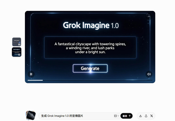 螢幕擷取畫面 2026-02-02 171909