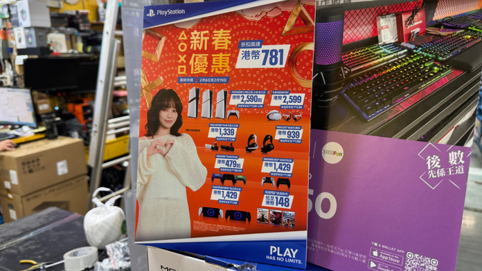 pc-walker-20260214-this-may-be-the-last-chance-to-buy-ps5-at-low-price-01 新年再減 平買 PS5 最後機會?