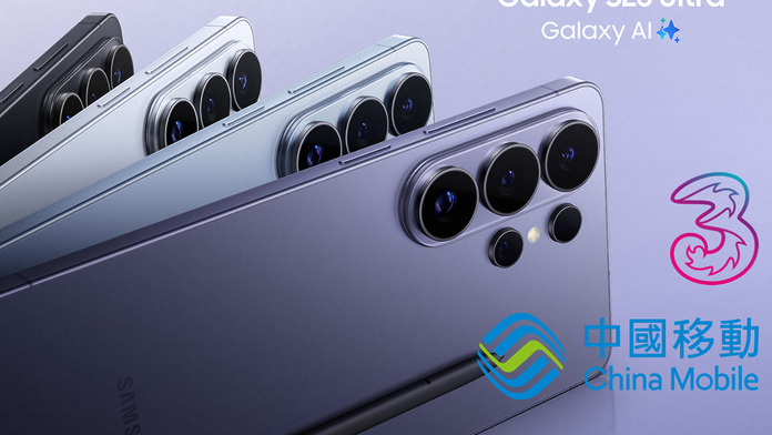 3hk-3supreme-cmhk-galaxy-s26-plan-01 3SUPREME 出機送 AMAZINGTHING 配件禮盒 CMHK 上台出 Galaxy S26 Ultra 512GB 低至 $7,198