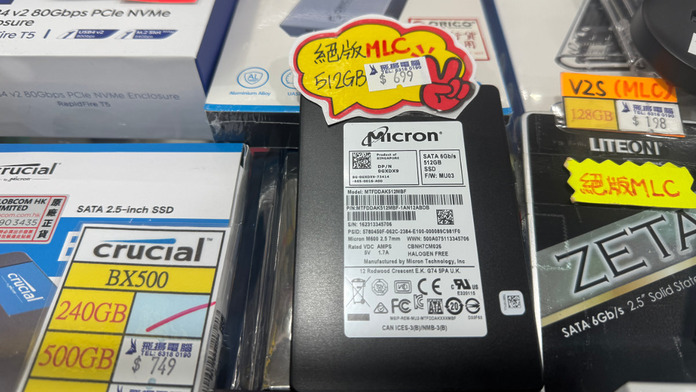 pc-walker-20260228-micron-2-5-ssd-become-best-value-choice-01 Micron MTFDDAK512MBF