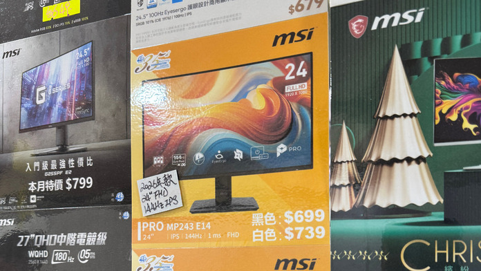 MSI PRO MP243 E14, MSI PRO MP242 E14C