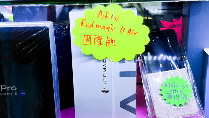 mobile-walker-202600301-redmagic-11-air-xiaomi-17-ultra-parallel-import-arrived-01 REDMAGIC 11 Air 國際版