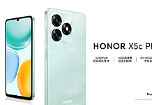 【場料】HONOR 閃推三款高性價比新作 X5c Plus、X6d 5G 及 Pad X8b 強攻港澳入門市場! HONOR X5c Plus
