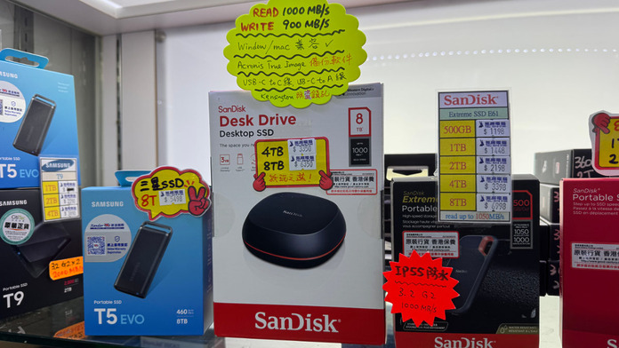 SanDisk Deck Drive