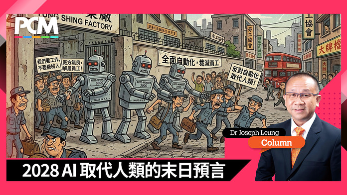 column_Joseph 1920x1080_20260309_2028_global_intelligence-crisis