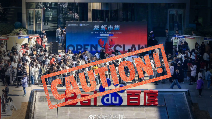 每天 150 萬人瘋養龍蝦　工信部急發「六要六不要」：別讓你成為駭客大餐