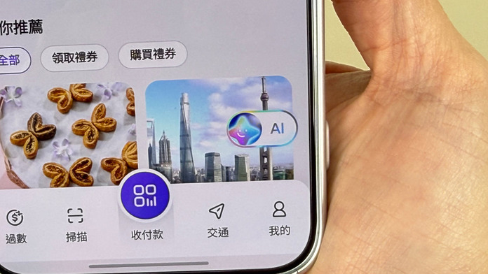 AliplayHK AI 生活助手