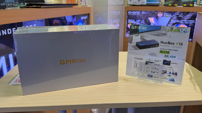 GMKtec NucBox K13 16GB+1TB SSD