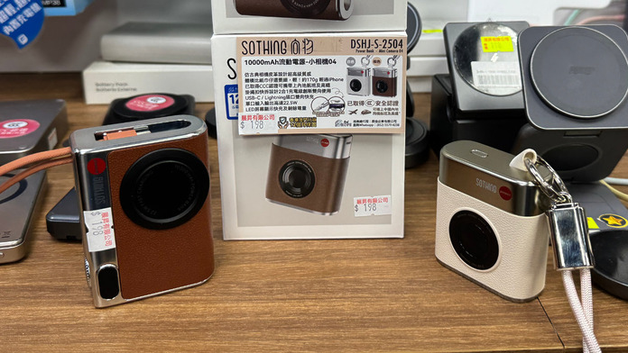 SOTHING mini camera power bank