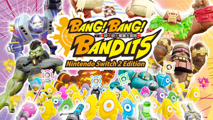 砰！砰！奪寶大冒險 Nintendo Switch 2 Edition