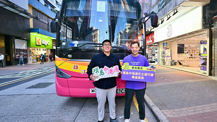 3 香港踩過界推中港巴增值服務　月費 $38 起每月送跨境車票