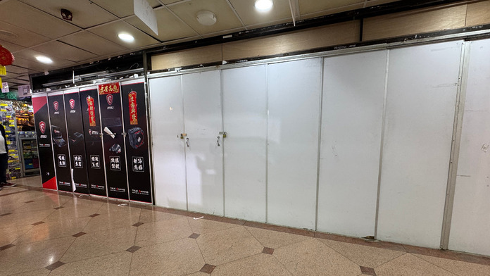 漢科高登城？漢科正門位再擴充