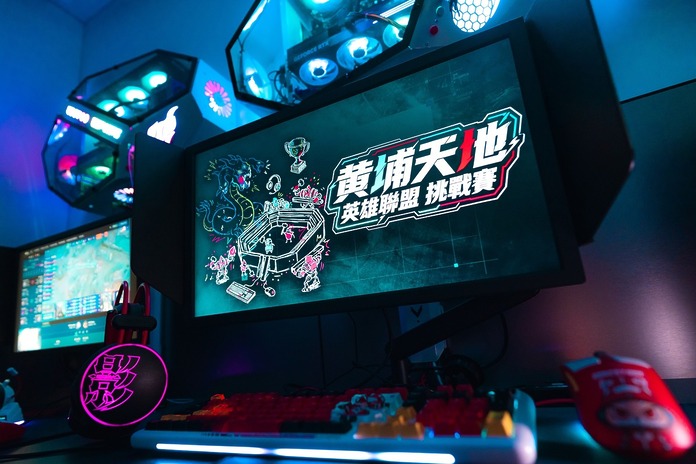 黃埔天地「英雄聯盟挑戰賽」 (8)