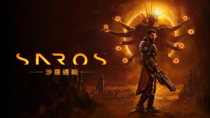 saros-on-ps5-preview-01 在日蝕陰影下的黑暗冒險 預覽西洋版仙履奇緣《沙羅週期》無限 Loop?