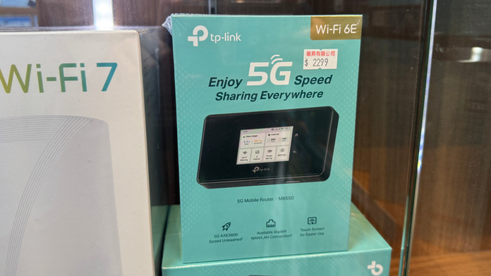 pc-walker-20260405-tp-link-5g-wifi-6e-mobile-router-with-ethernet-port-01 TP-Link M8550