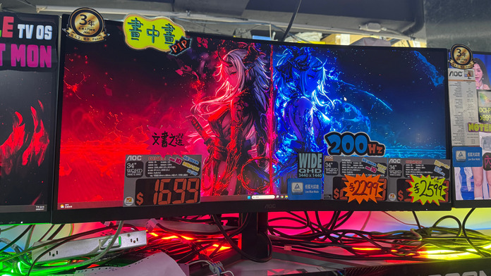 pc-walker-20260405-aoc-21-9-documental-curve-monitor-01 AOC CU34B5E