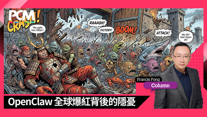 column_francis_202604_openclaw