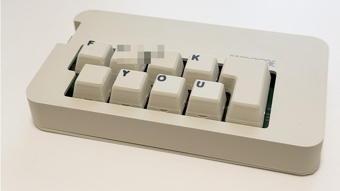 2025_PCM_Banner_1080_Fuck_you_keyboard