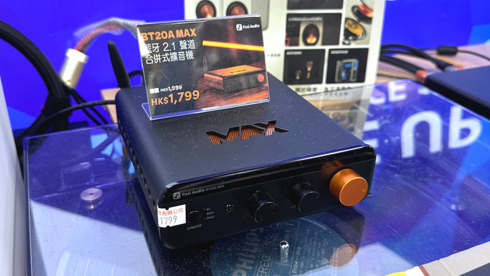 Fosi Audio BT20A MAX