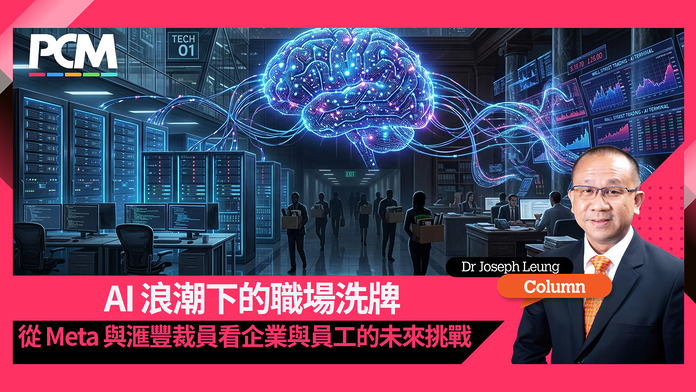 column_Joseph_20260412_Meta_HSBC_layoffs