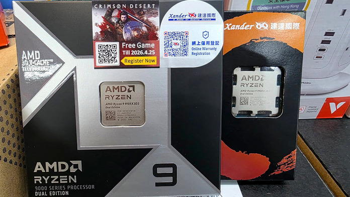 AMD Ryzen 9 9950X3D 2 Dual Edition