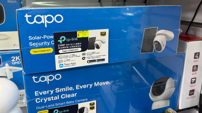 Tapo C660 Kit