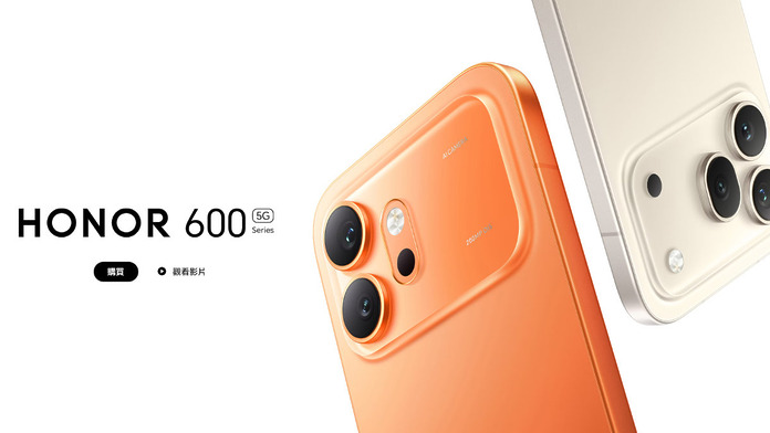 HONOR 600 Pro