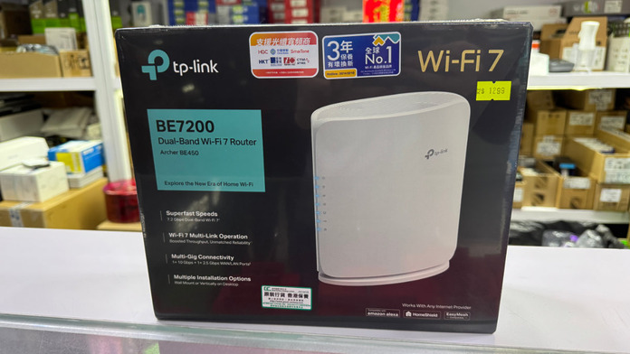 TP-Link Archer BE450