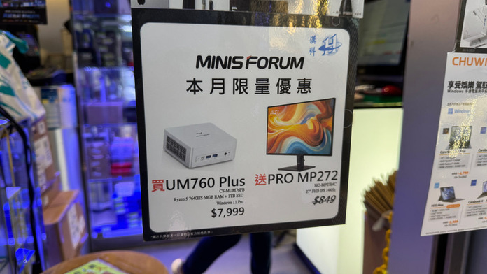 MINISFORUM UM760 Plus